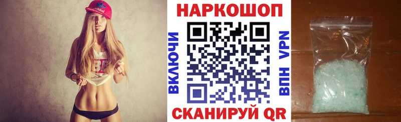 Купить закладку Alpha-PVP  Кетамин  ГАШ  КОКАИН  Мефедрон  Советск