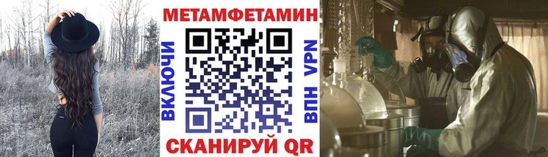 Амфетамин 97%  Купить  Советск 