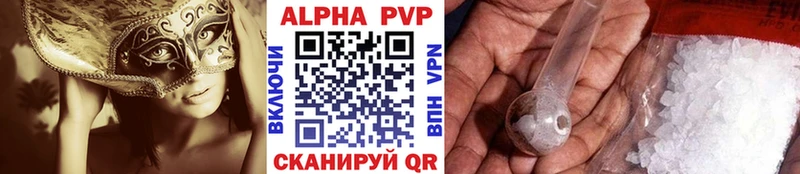 A-PVP СК  Купить закладки  Советск 