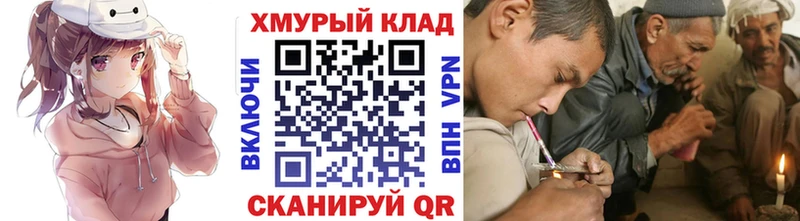 ГЕРОИН белый  Купить закладки  Советск 