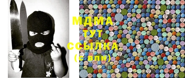 молекула духа Алексин