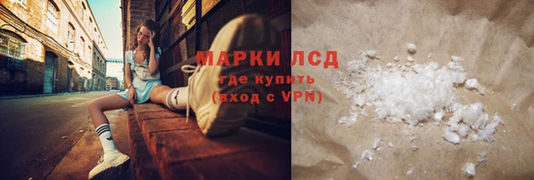 молекула духа Алексин