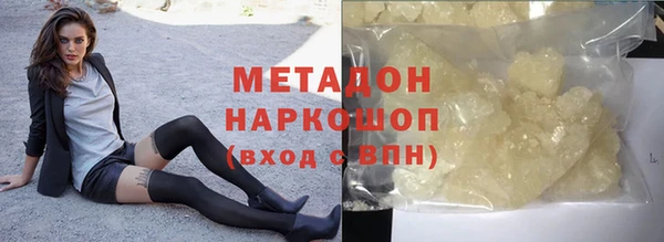молекула духа Алексин