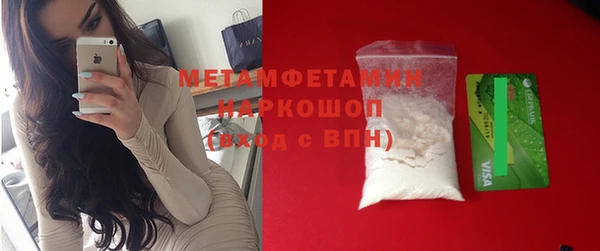 метамфетамин Алзамай