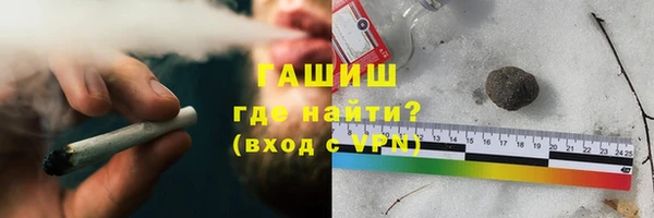 метамфетамин Алзамай