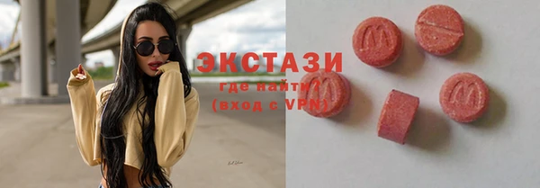 метамфетамин Алзамай