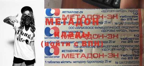молекула духа Алексин