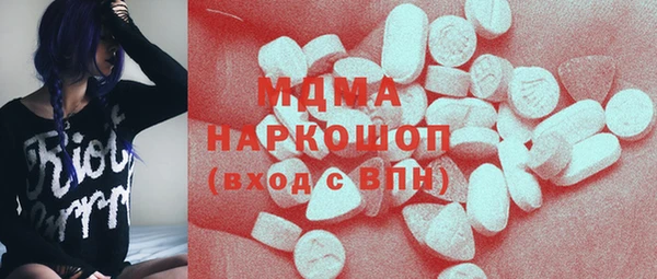 метамфетамин Алзамай