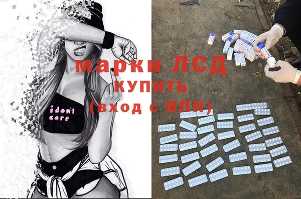 молекула духа Алексин