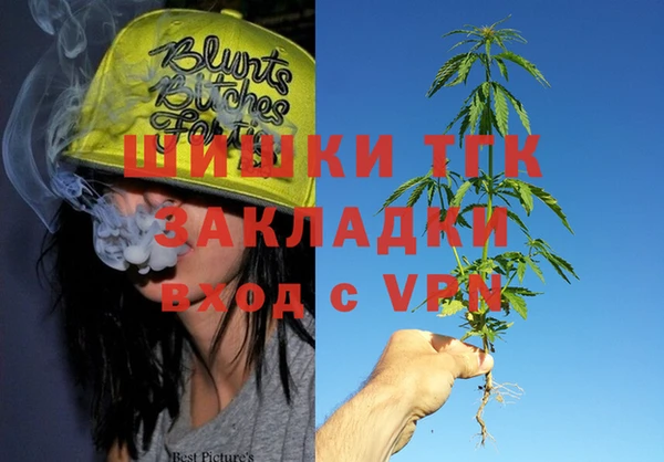 метамфетамин Алзамай