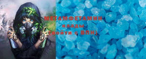 метамфетамин Алзамай