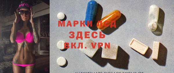 молекула духа Алексин