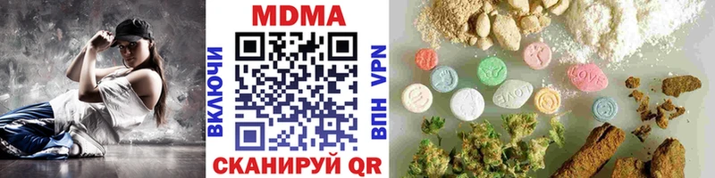 MDMA молли  Купить закладки  Советск 