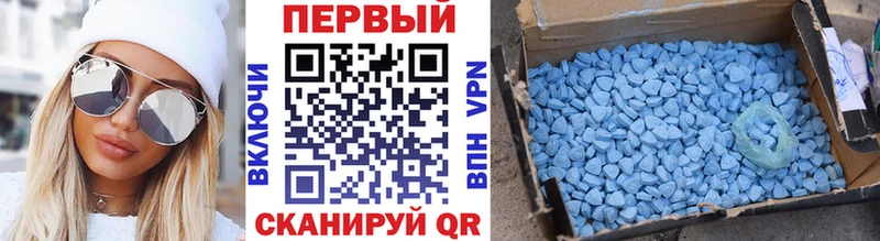 Купить где  Советск  Метамфетамин пудра 